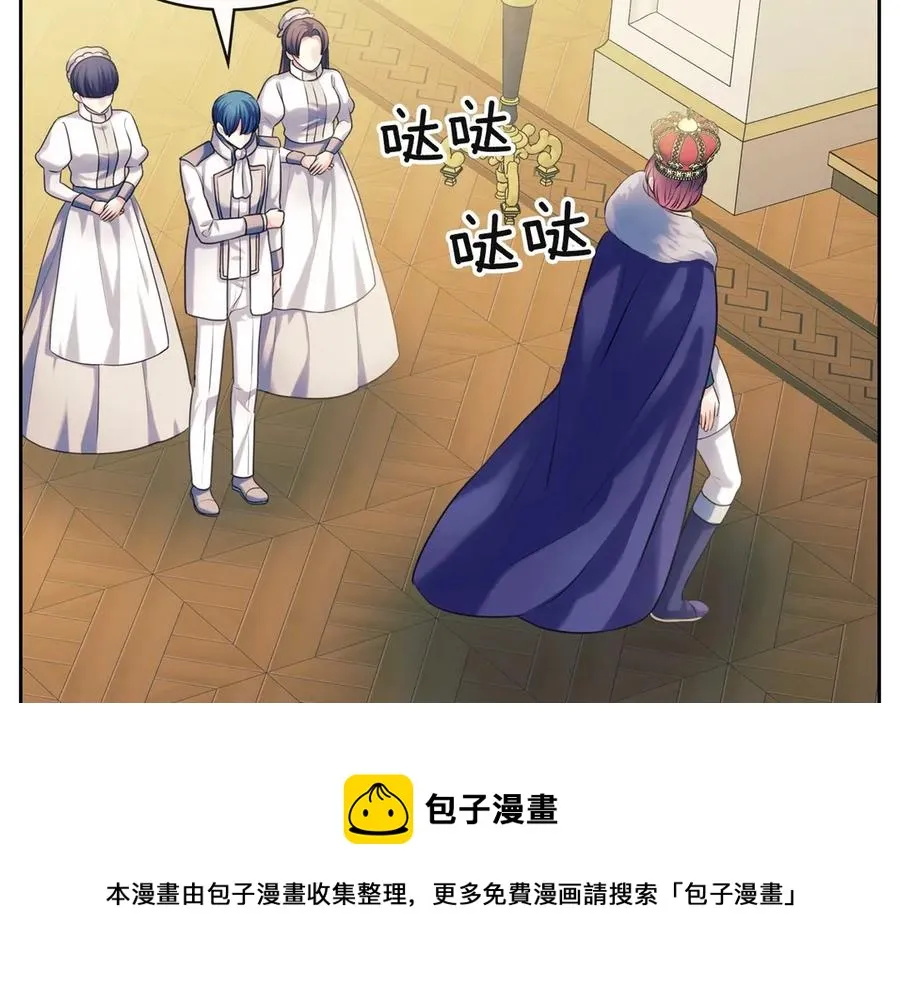 第65话 第一次约会 第157页