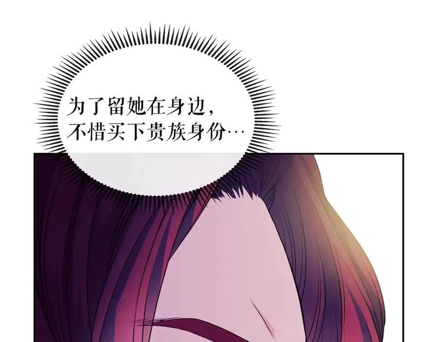 第65话 第一次约会 第159页