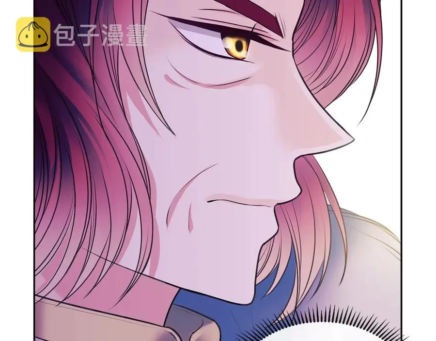 第65话 第一次约会 第160页
