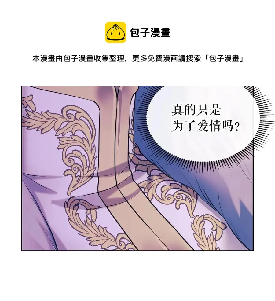 第65话 第一次约会 第161页