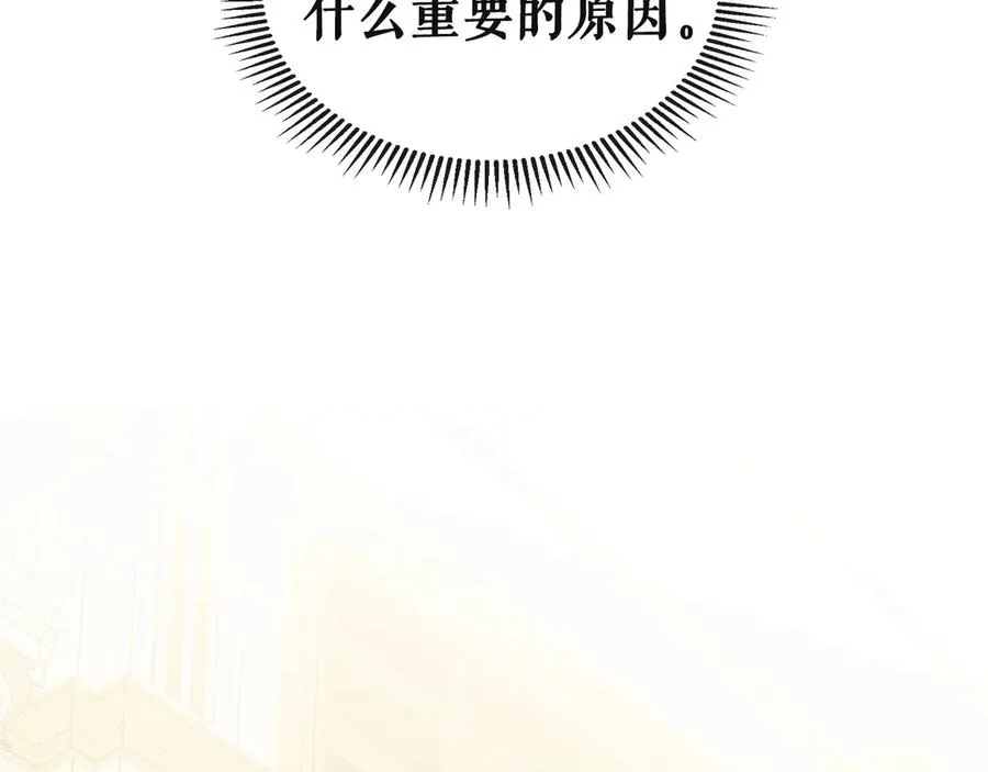 第65话 第一次约会 第163页