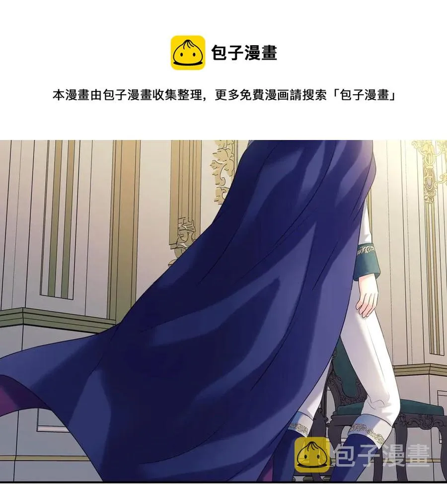 第65话 第一次约会 第165页