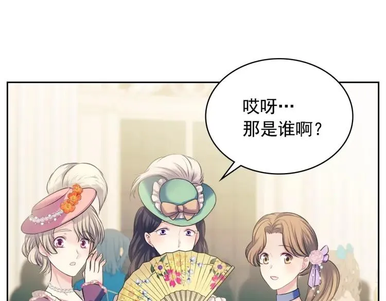 第66话 最爱多管闲事！ 第8页