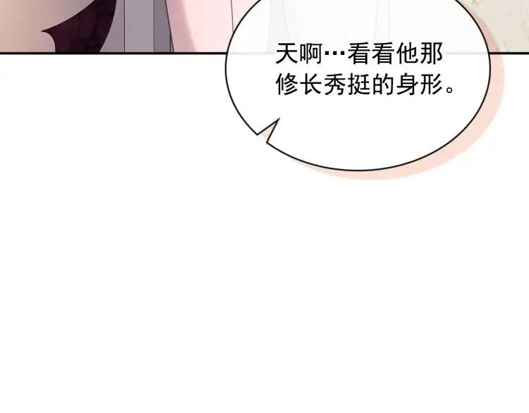 第66话 最爱多管闲事！ 第13页