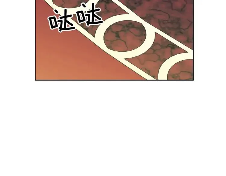 第66话 最爱多管闲事！ 第35页