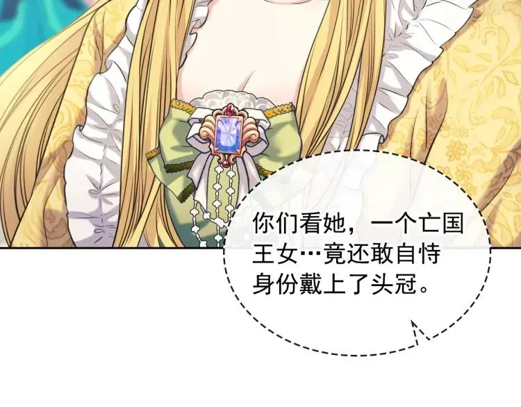 第66话 最爱多管闲事！ 第38页