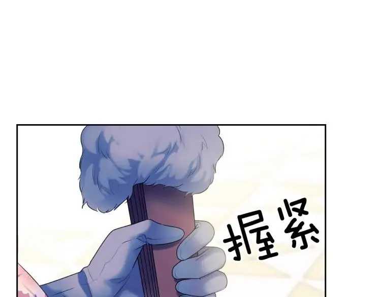 第66话 最爱多管闲事！ 第47页