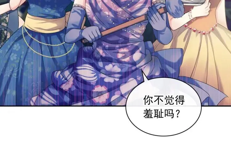第66话 最爱多管闲事！ 第52页