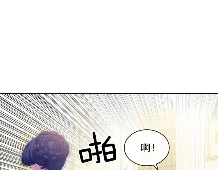 第66话 最爱多管闲事！ 第53页