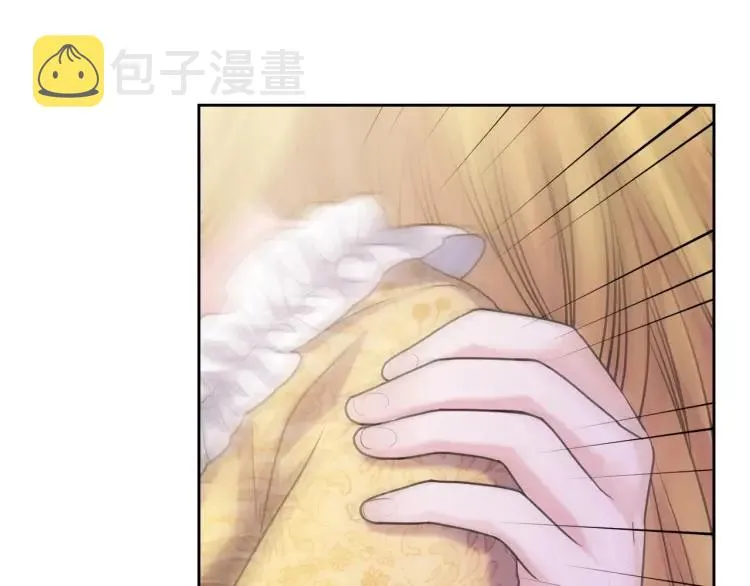 第66话 最爱多管闲事！ 第56页