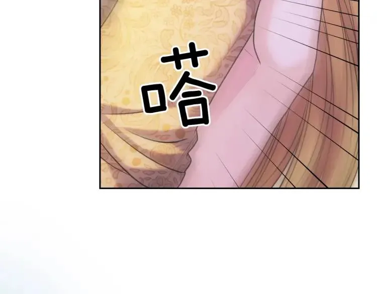 第66话 最爱多管闲事！ 第57页