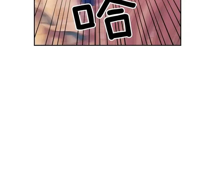 第66话 最爱多管闲事！ 第66页