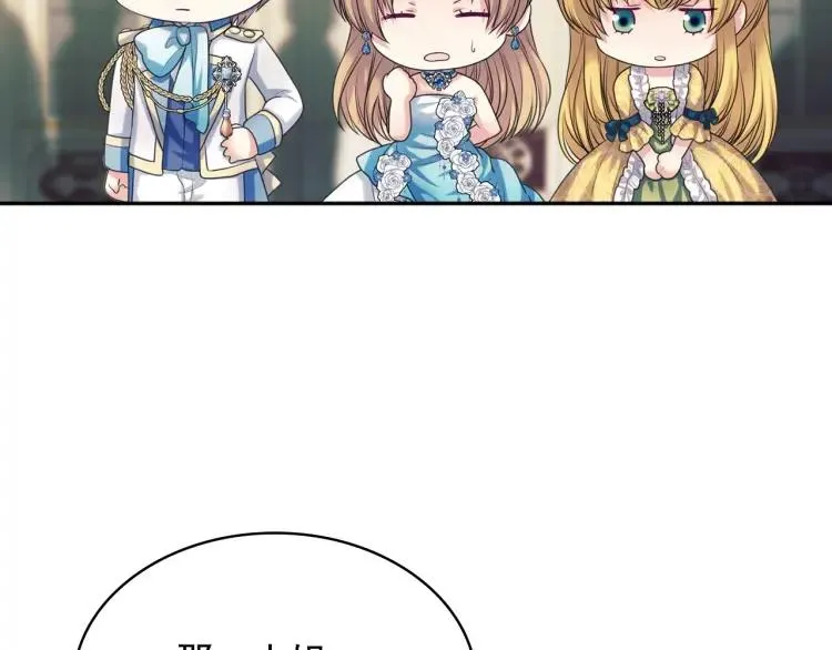 第66话 最爱多管闲事！ 第93页