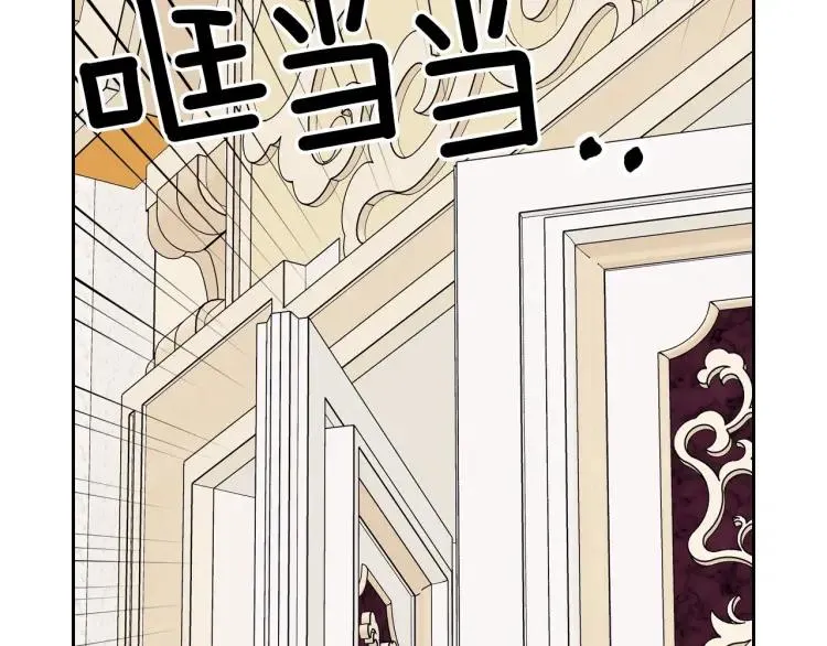 第66话 最爱多管闲事！ 第97页