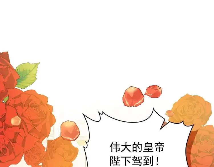 第66话 最爱多管闲事！ 第99页