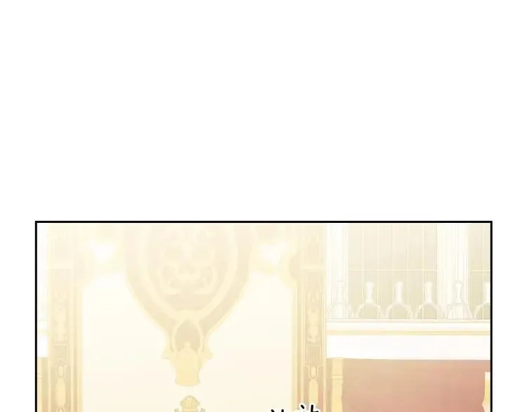 第66话 最爱多管闲事！ 第105页