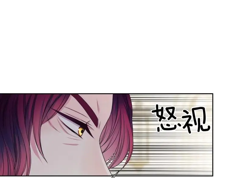 第66话 最爱多管闲事！ 第109页