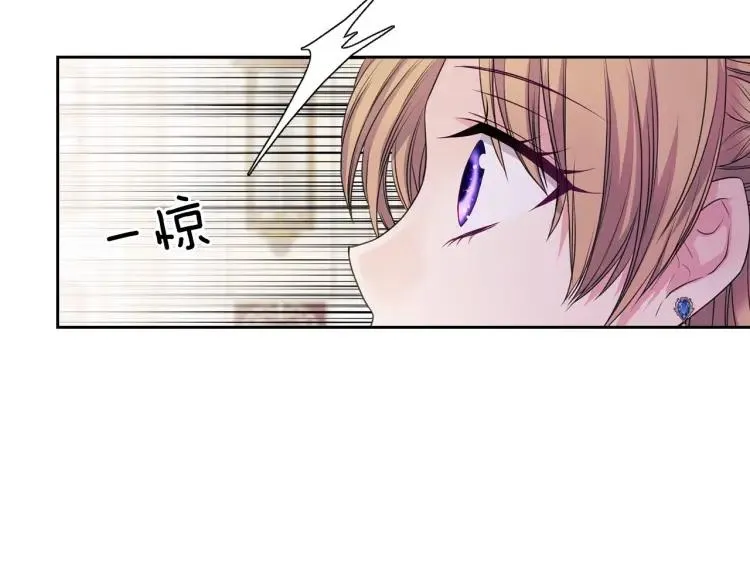 第66话 最爱多管闲事！ 第110页