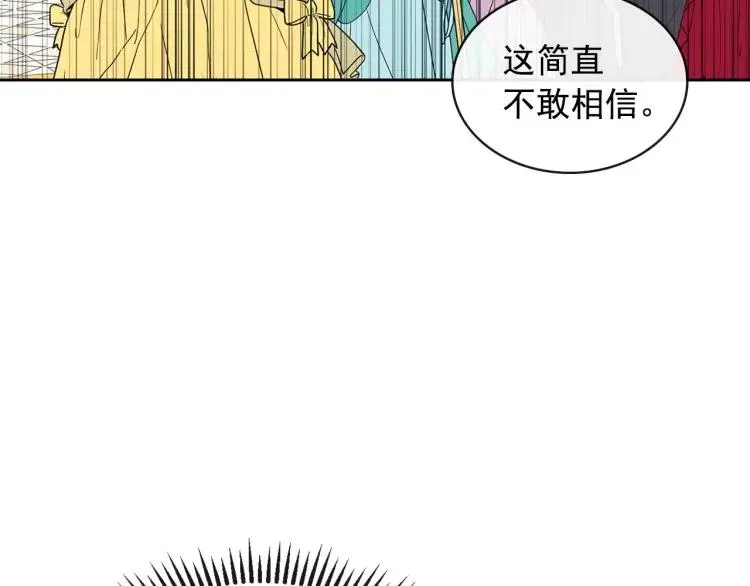 第66话 最爱多管闲事！ 第130页