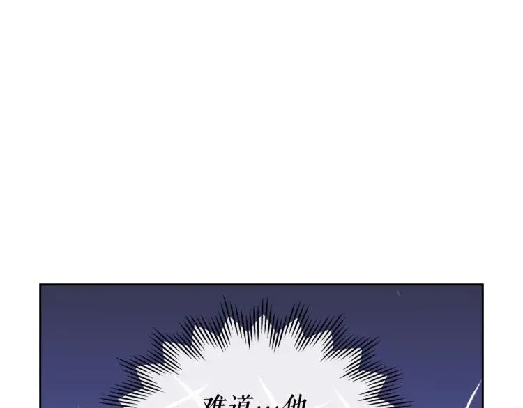 第66话 最爱多管闲事！ 第146页