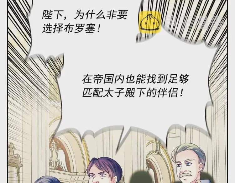 第67话 忘不掉的人 第26页