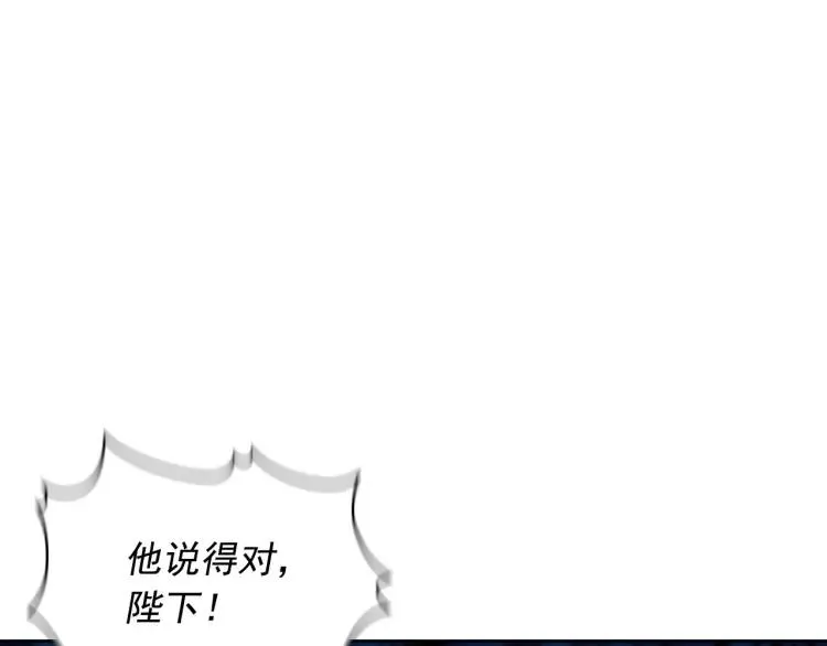 第67话 忘不掉的人 第28页