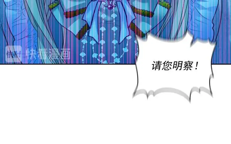 第67话 忘不掉的人 第31页