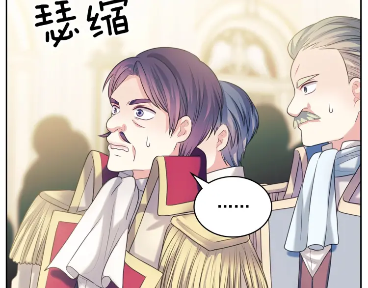 第67话 忘不掉的人 第35页