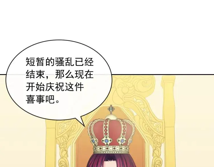 第67话 忘不掉的人 第37页