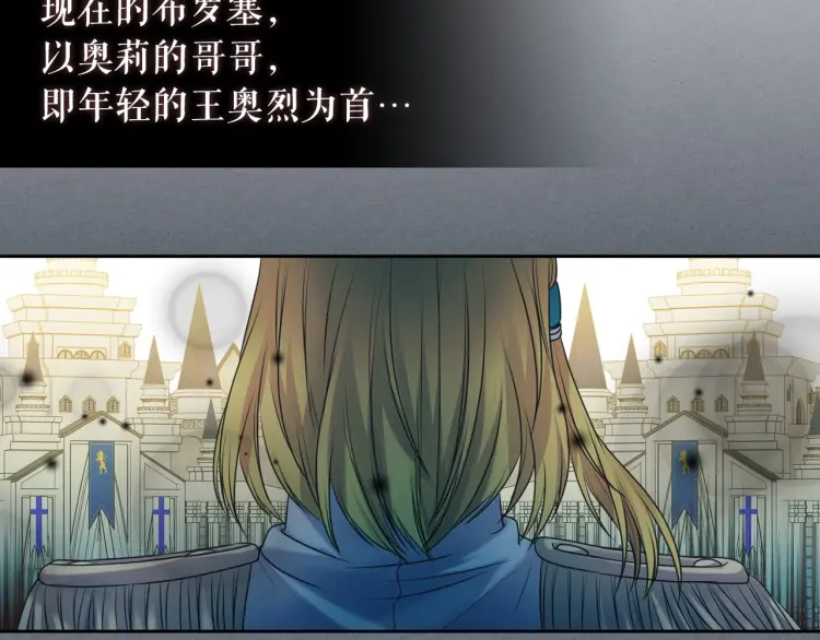 第67话 忘不掉的人 第49页