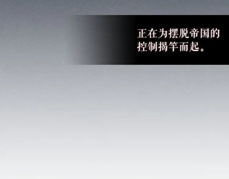 第67话 忘不掉的人 第50页