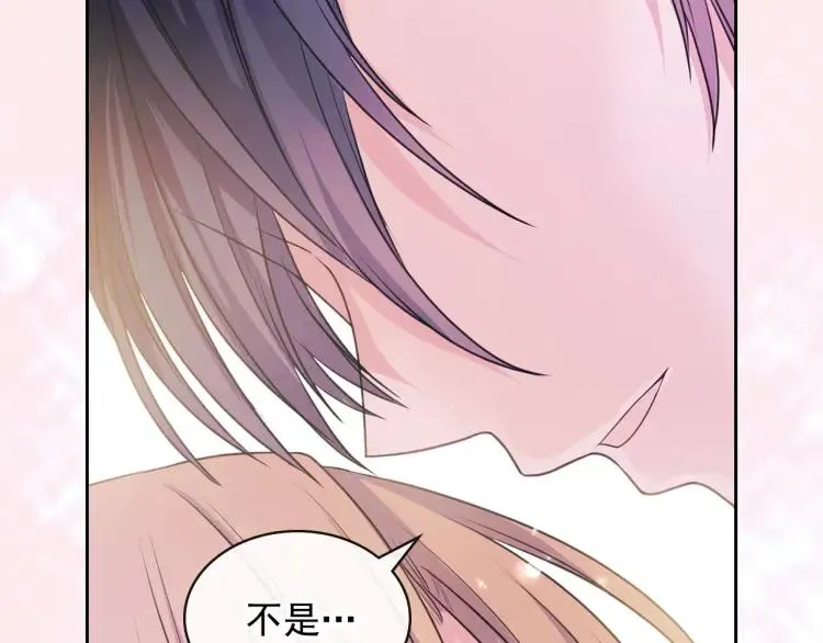 第67话 忘不掉的人 第107页