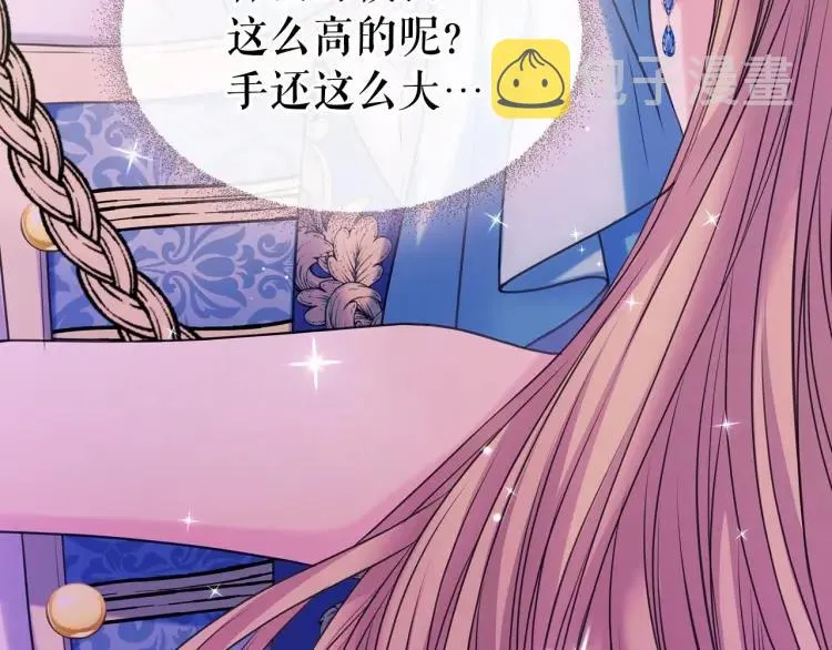 第67话 忘不掉的人 第118页