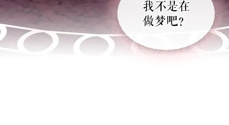 第67话 忘不掉的人 第123页