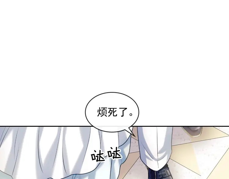 第67话 忘不掉的人 第124页