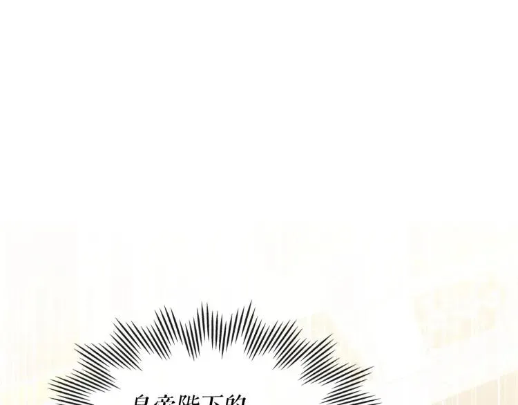 第67话 忘不掉的人 第149页