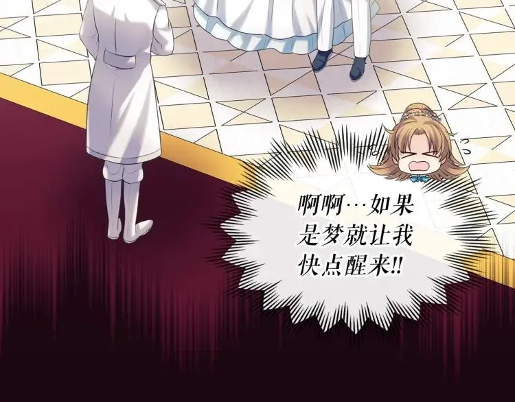 第67话 忘不掉的人 第151页