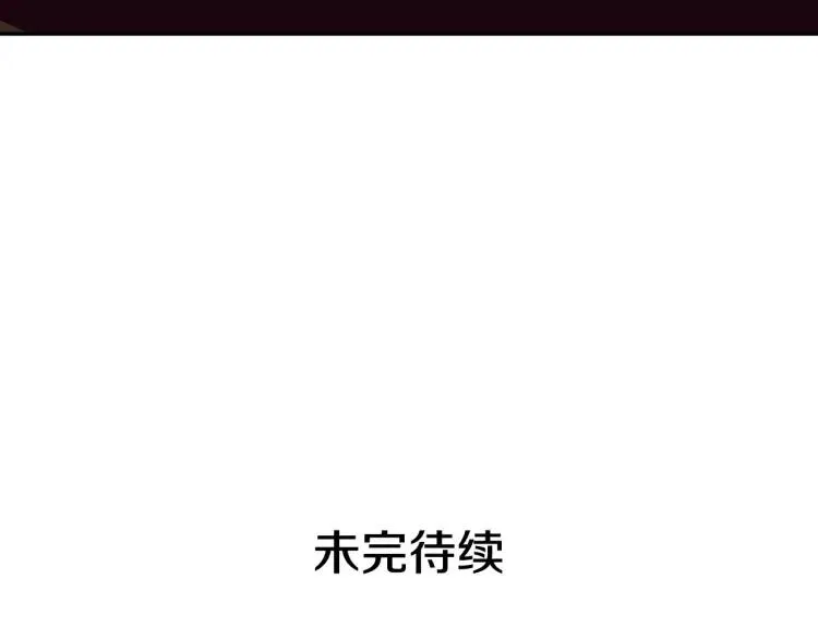 第67话 忘不掉的人 第152页