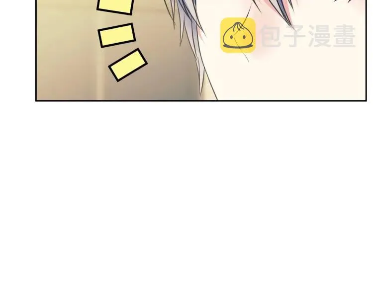 第68话 欺骗皇族，死路一条！ 第24页