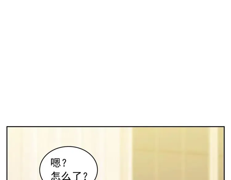 第68话 欺骗皇族，死路一条！ 第27页