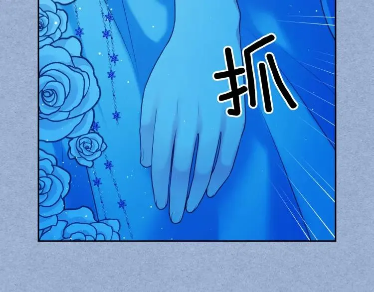 第68话 欺骗皇族，死路一条！ 第55页