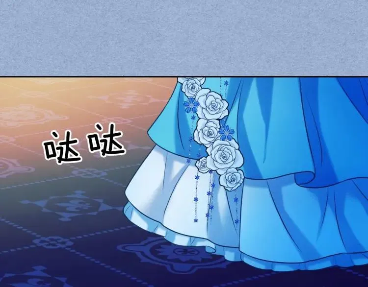 第68话 欺骗皇族，死路一条！ 第64页