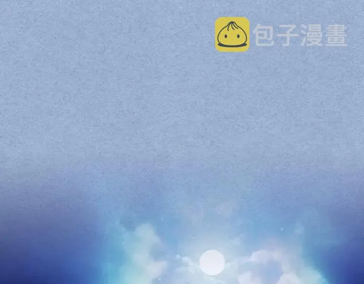 第68话 欺骗皇族，死路一条！ 第68页