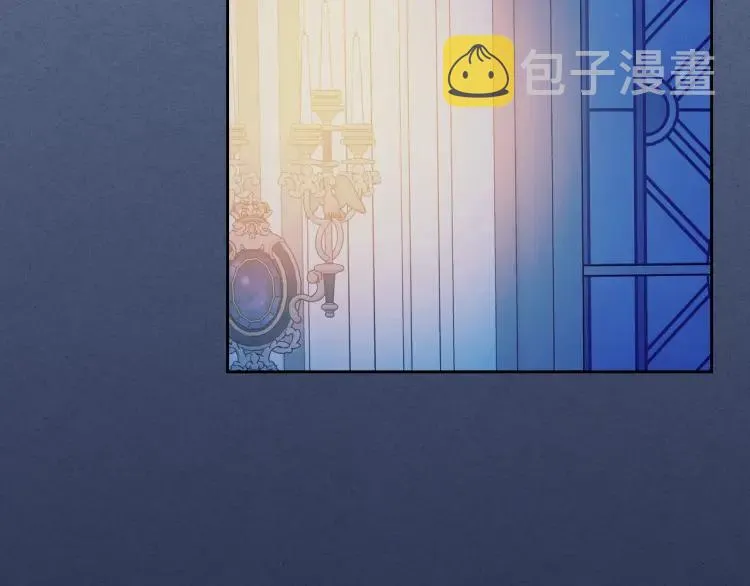 第68话 欺骗皇族，死路一条！ 第75页