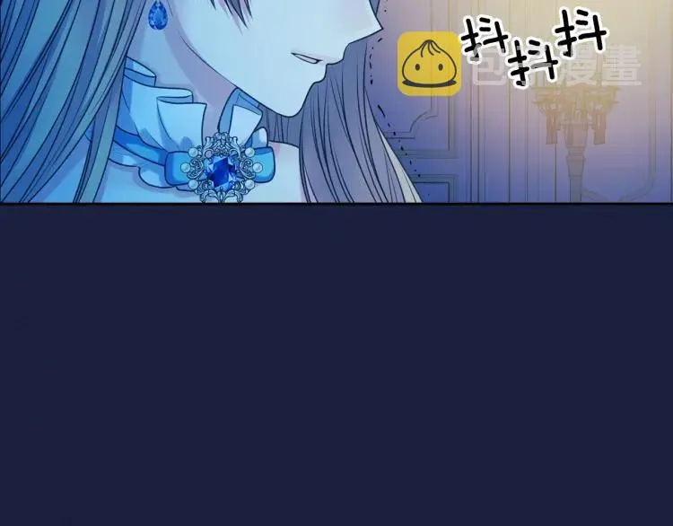 第68话 欺骗皇族，死路一条！ 第87页