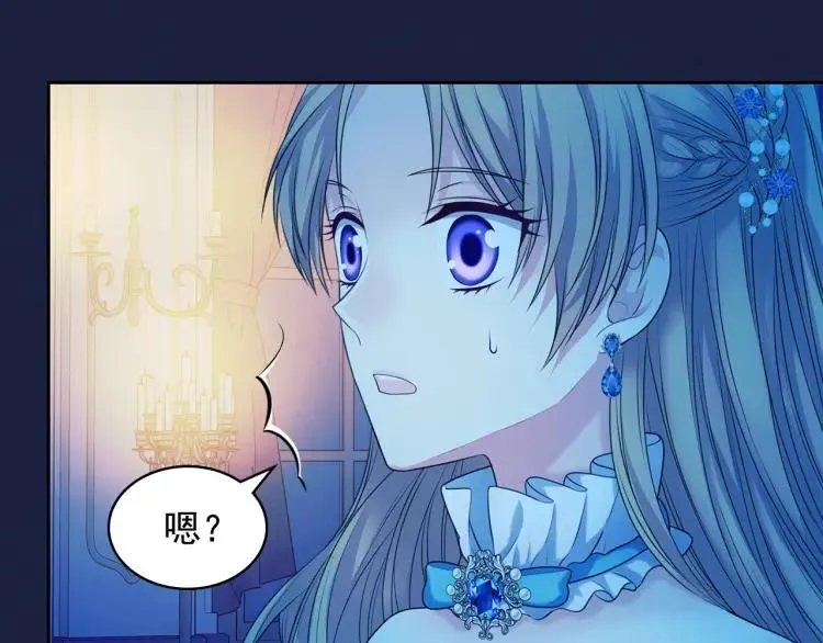 第68话 欺骗皇族，死路一条！ 第111页