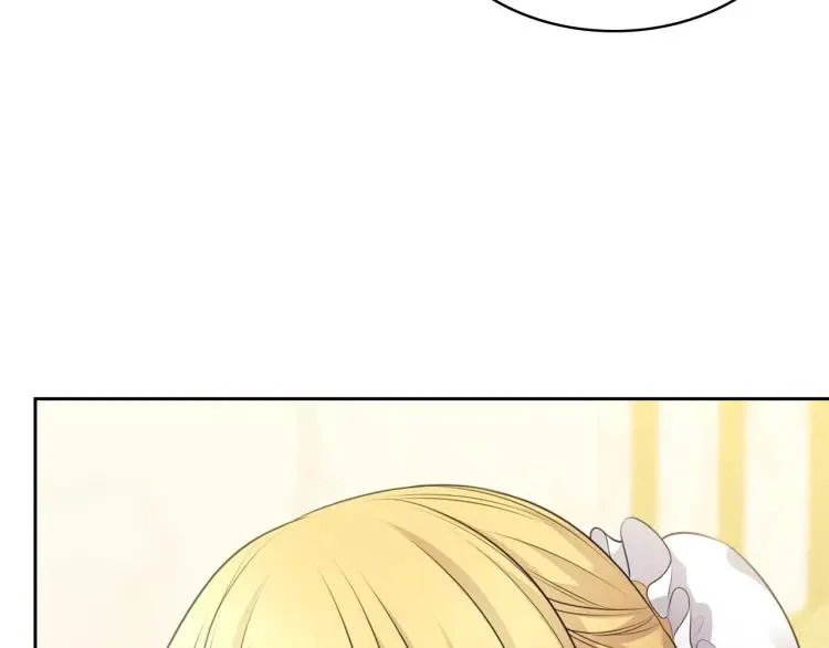 第70话 勾起好奇心 第7页