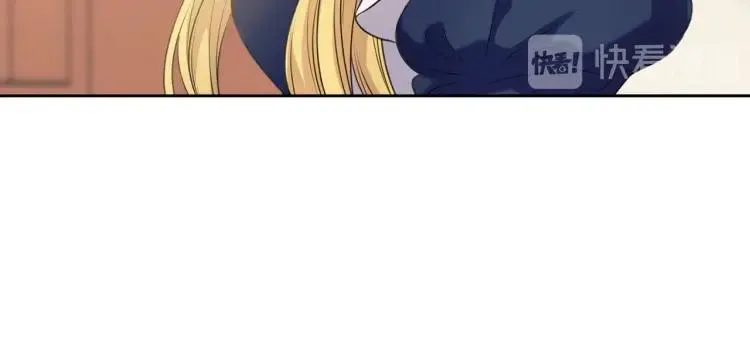 第70话 勾起好奇心 第16页