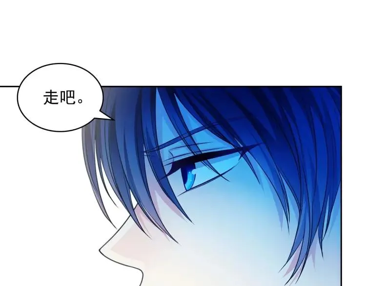 第70话 勾起好奇心 第28页
