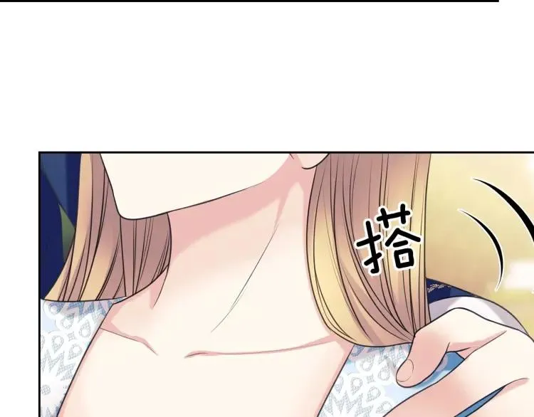 第70话 勾起好奇心 第29页